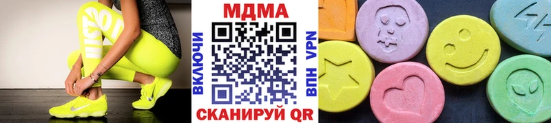 дарнет шоп Серов МДМА кристаллы