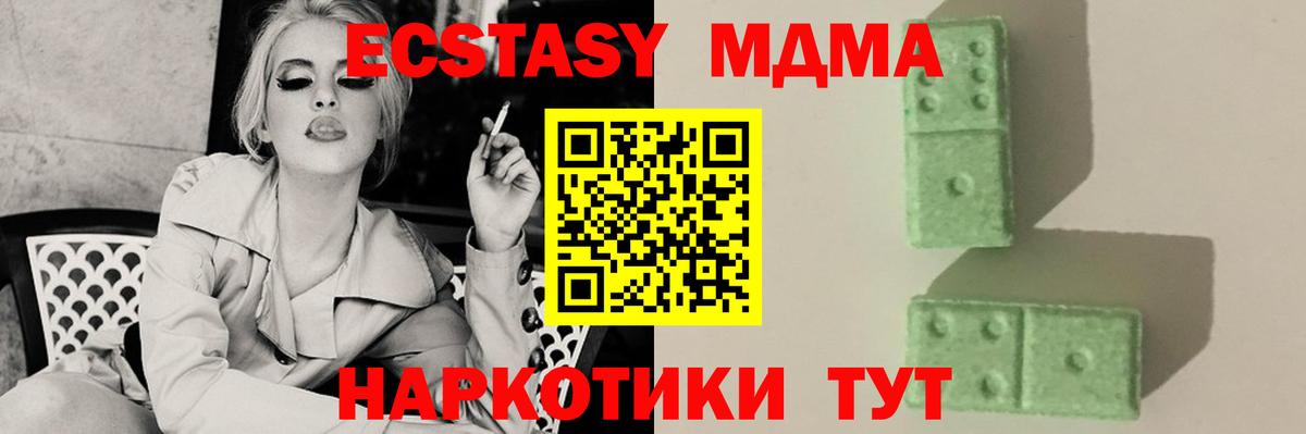 Серов  MDMA crystal  Вход с VPN 