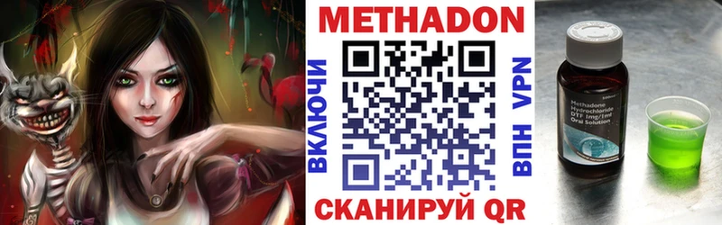 blacksprut сайт  Серов  Метадон белоснежный  где купить наркоту 