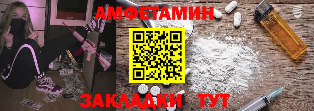 МЕТАМФЕТАМИН витя  Вход с VPN  Серов 