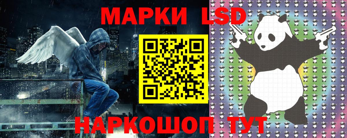 Наркотические марки 1,5мг Серов