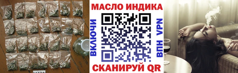 Дистиллят ТГК жижа  Серов 