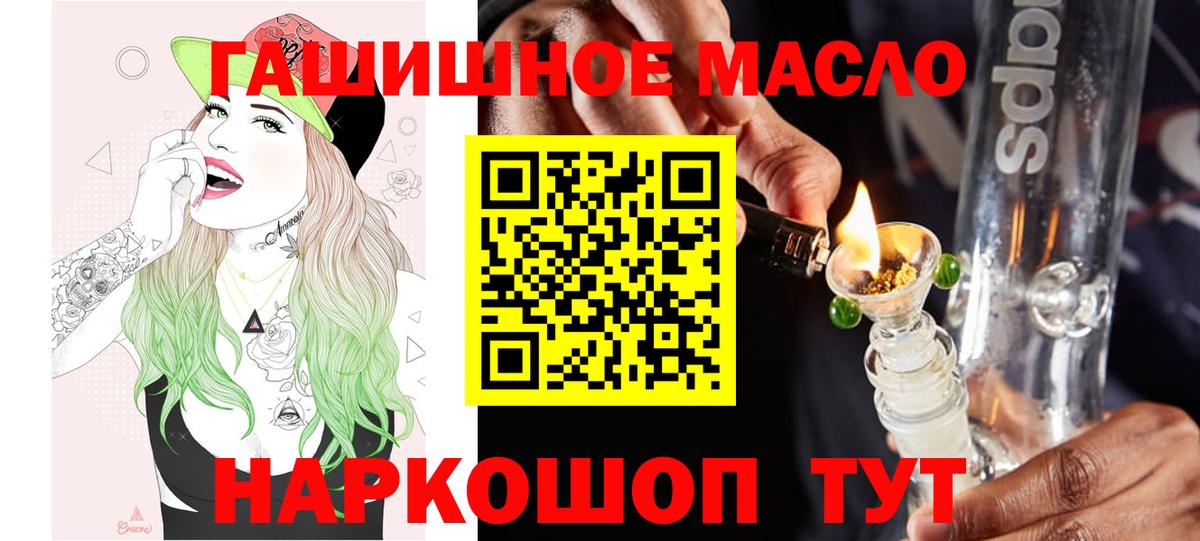 ТГК концентрат Серов